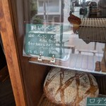 ジュエ ボワット - 