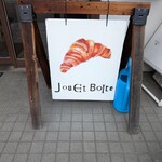 ジュエ ボワット - 