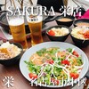 SAKURA 栄店