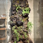 壺川 - 苔庭スモーキング＆モバイルルーム