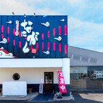 肉と魚とめん料理が充実している店 なにがし - 