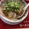 ラーメン魁力屋 イオンモール浦和美園店