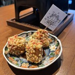 京 to 串 to 揚 和紋 - 