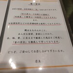 うなぎ料理 あつみ - 