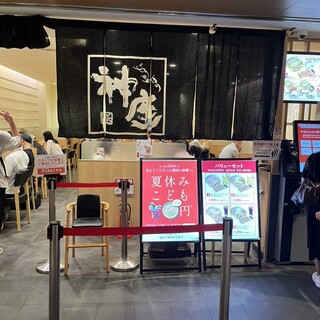 どうとんぼり神座_2