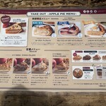 GRANNY SMITH APPLE PIE & COFFEE - 