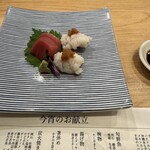 炭火とワインと純米酒 King Momo - はも、ぷりぷり