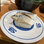 無添くら寿司 - 