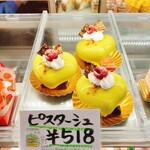 パティスリーシノブ - 