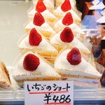 パティスリーシノブ - 