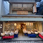 和泉屋 - 2025.08.19 (火)