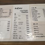 炭火焼鳥 たけ藏 - 