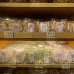 和泉屋 - 2025.08.19 (火)