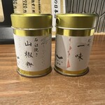 炭火焼鳥 たけ藏 - 