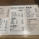 炭火焼鳥 たけ藏 - 