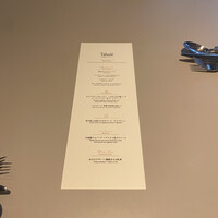 Trattoria Tabule - 