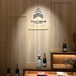 Indigo Home Kitchen Yamateras - 