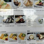 幸せのパンケーキ - 