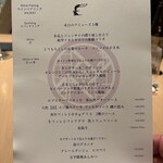 Indigo Home Kitchen Yamateras - 