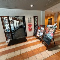 杏梨　チャイニーズキッチン 品川インターシティ店 - 