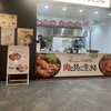 ローストビーフ丼専門店 肉と共に生きる - 
