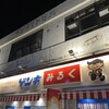 石垣島の牛乳屋さんのお店 ゲンキみるく