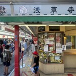 舟和 - 2025.08.19 (火)
