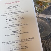 BALCONE SHIBUYA - 