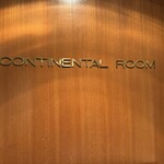 콘치넨타루 룸 - サイン