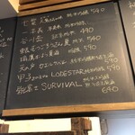 麹町いづみや しろ - 【2025年8月の第4週の2】296