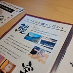 ひつまぶし欅 - 