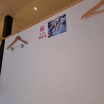 ひつまぶし欅 - 