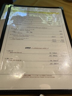 Continental Room - ドリンクメニュー