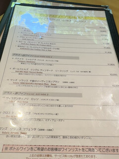 Continental Room - ドリンクワインメニュー