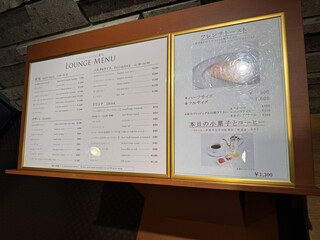 Continental Room - 外に出ていたメニュー