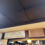 中華料理 揚子江 - 