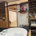 中華料理 揚子江 - 