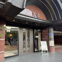 天壇  祇園本店 - 