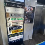 ミス・サイゴン - 