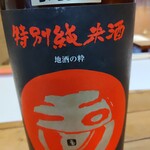 杉むら - 京都の酒