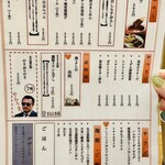 名古屋名物 コーチン・知多豚 秀よし - 