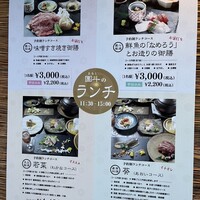 團斗 - 