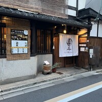 團斗 - 