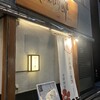 全席個室 はんなり邸 八重洲店