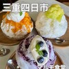 マルモ食堂 - 