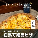 SANFERMO PIZZA ET BBQ - 