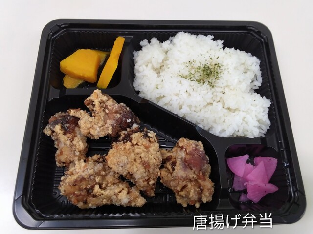 Yamato Nikudori Yamato Gyoza Chokubaijo Yamato Ai