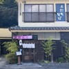手打ち蕎麦 蕎麦屋すみ蔵
