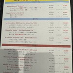 Désirée GINZA AUXAMIS - ワイン祭りのメニューはおススメ！