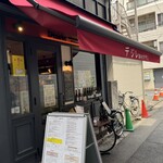 Désirée GINZA AUXAMIS - 新富町の路地